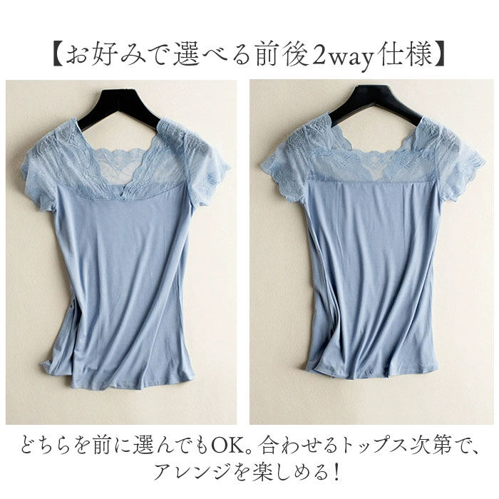 BACKYARD FAMILY「レース インナー 半袖 通販 タンクトップ 肌着 下着 レディース フレンチスリーブ Vネック」|その他|