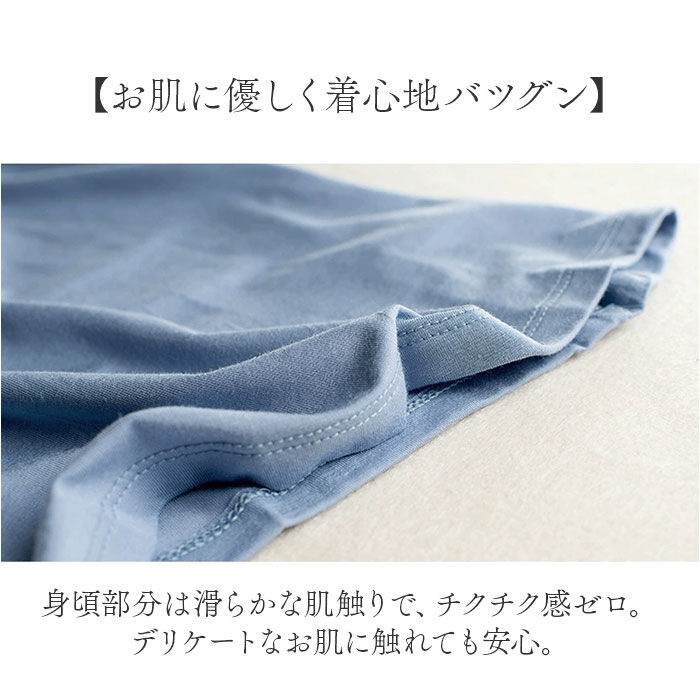 BACKYARD FAMILY「レース インナー 半袖 通販 タンクトップ 肌着 下着 レディース フレンチスリーブ Vネック」|その他|