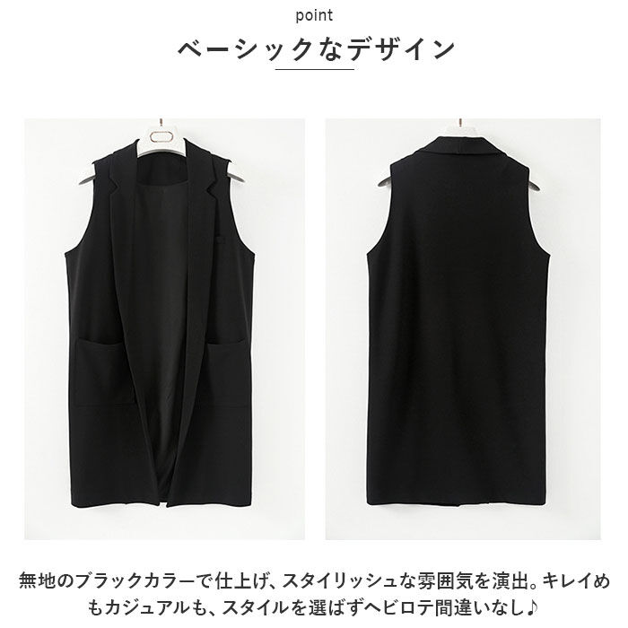 BACKYARD FAMILY「ロングベスト レディース 通販 ロングジレ ジレ ベスト アウター トップス トレンチベスト」|その他|