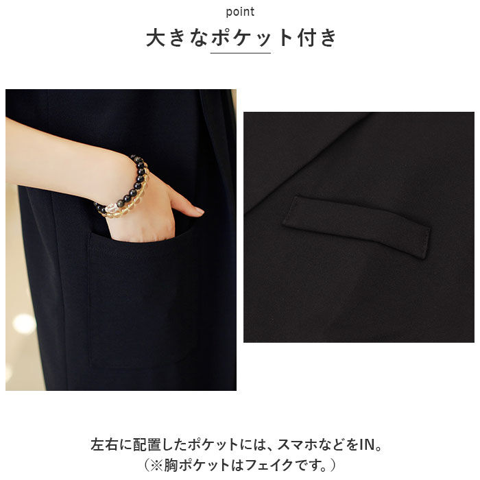 BACKYARD FAMILY「ロングベスト レディース 通販 ロングジレ ジレ ベスト アウター トップス トレンチベスト」|その他|