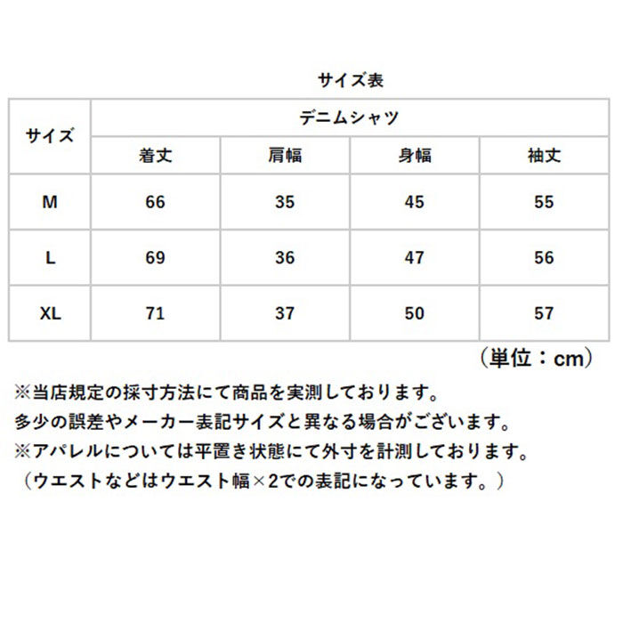 BACKYARD FAMILY「デニムシャツ レディース 通販 シャツ おしゃれ デニム トップス 長袖 カジュアル 襟付き」|シャツ・ブラウス|