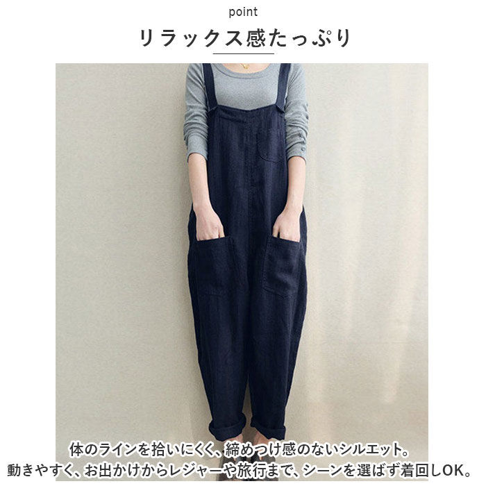 BACKYARD FAMILY「サロペット パンツ 通販 オールインワン サロペ オーバーオール ボトムス ズボン 長ズボン」|ワンピース|