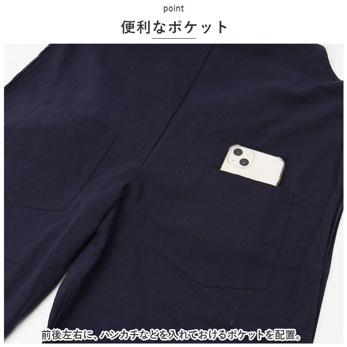 BACKYARD FAMILY「サロペット パンツ 通販 オールインワン サロペ オーバーオール ボトムス ズボン 長ズボン」|ワンピース|