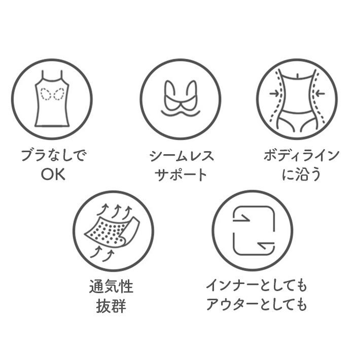 BACKYARD FAMILY「カップ付き キャミソール ロング 通販 キャミソールワンピース カップ付きキャミソール」|その他|