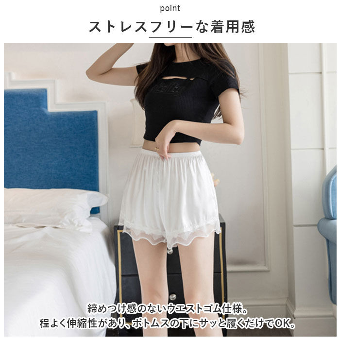 BACKYARD FAMILY「ペチパンツ レース 通販 ペチコートパンツ用 ペチコート パンツ インナーパンツ ショートパンツ」|その他|