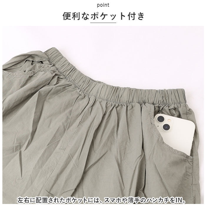 BACKYARD FAMILY「ペチパンツ レース ロング 通販 ペチコート インナー パンツ 綿 コットン 重ね着 フレアパンツ」|その他|