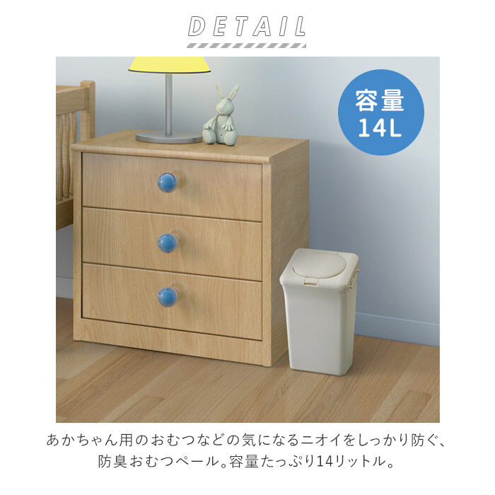 BACKYARD FAMILY「オムツ ゴミ箱 通販 防臭ペール おむつ 臭わない 防臭 ごみ箱 防臭おむつペール 14L」|その他ベビー用品|