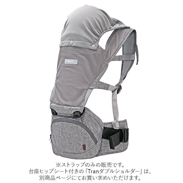 BACKYARD FAMILY「ショルダーストラップ ヒップシート 通販 napnap ナップナップ 抱っこ紐 抱っこひも」|その他ベビー用品|