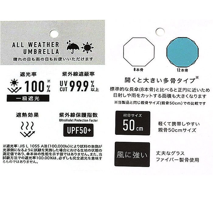 BACKYARD FAMILY「mabu 傘 江戸 通販 マブ 長傘 晴雨兼用傘 日傘 晴雨兼用 かさ カサ 50cm」|傘|