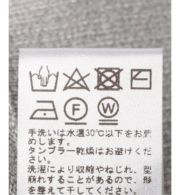 JOURNAL STANDARD relume「《追加》ウォッシャブルクロップドカーディガン」|カーディガン|