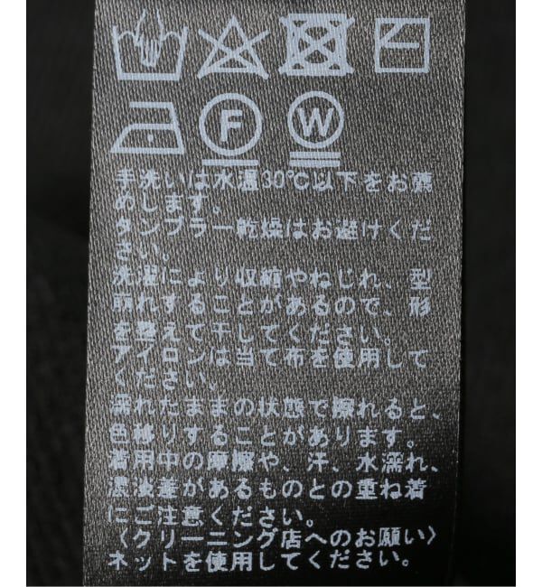 JOURNAL STANDARD relume「《追加予約7》ウォッシャブルニットポロシャツ」|ニット・セーター|