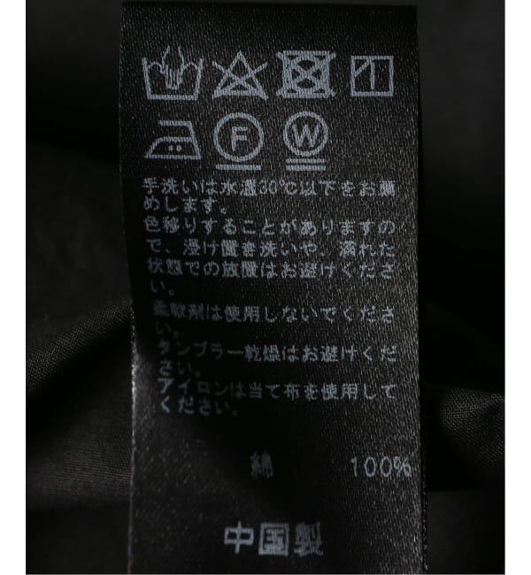 JOURNAL STANDARD relume「《追加2》ハイカウントコットンスタンドカラー2way」|シャツ・ブラウス|