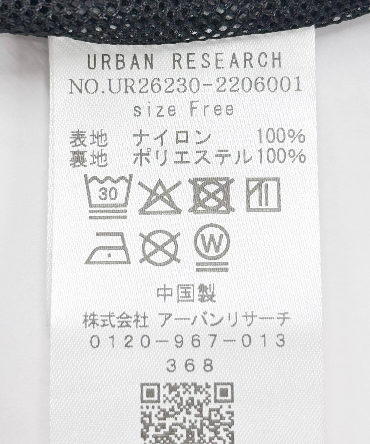 URBAN RESEARCH「『撥水』シアーバルーンブルゾン」|ブルゾン・スタジャン|
