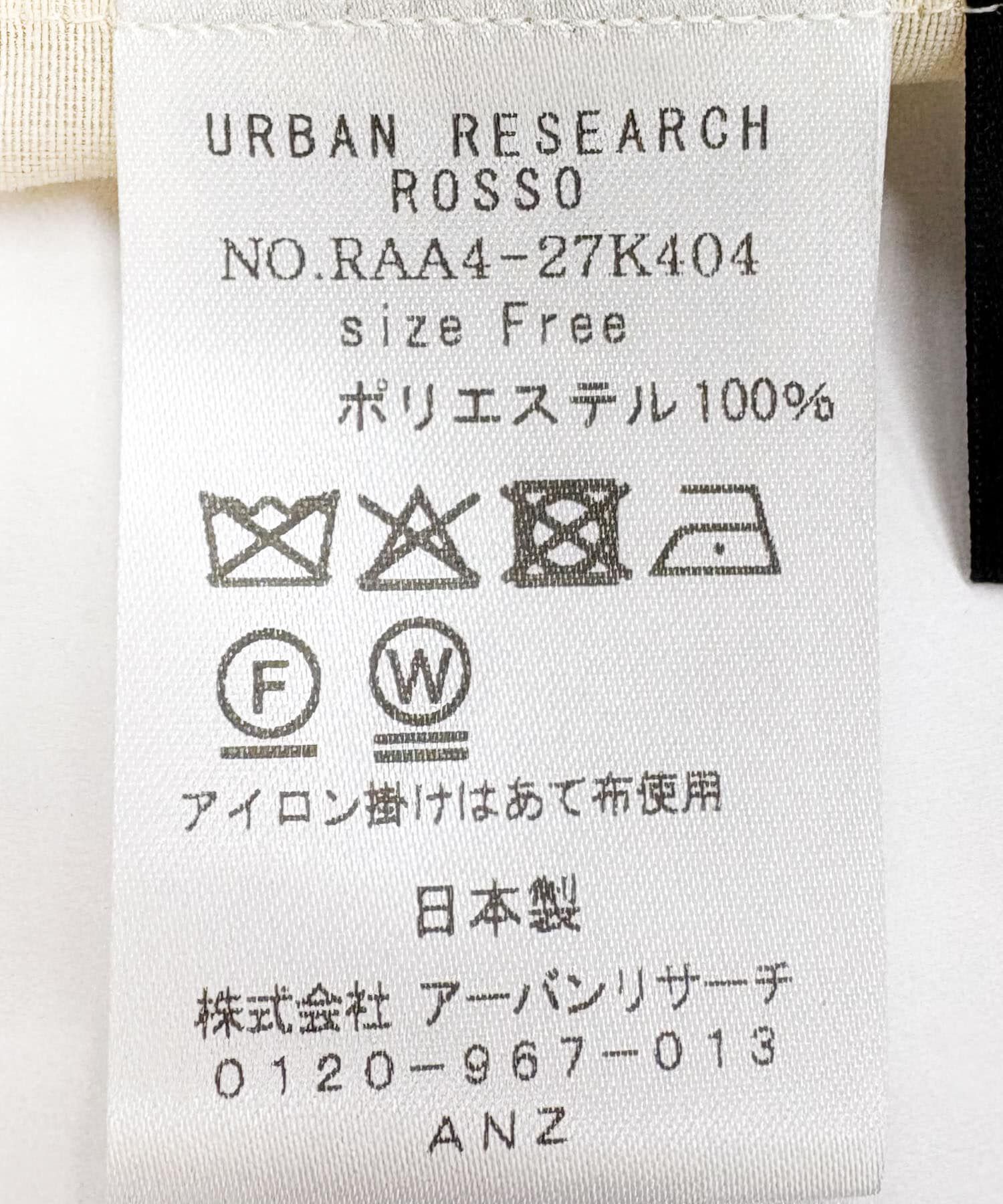 URBAN RESEARCH ROSSO「オーガンジーシアーブルゾン」|ブルゾン・スタジャン|