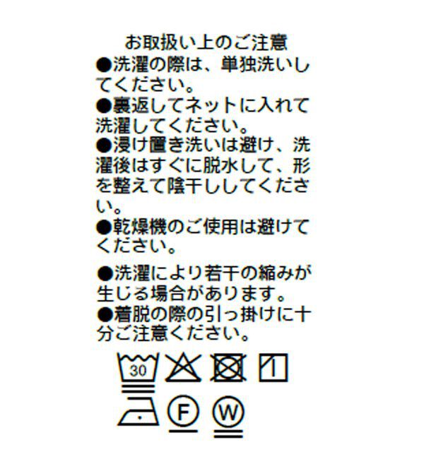  「【すっきり見え/通気性/帯電性/洗濯機洗い可】キュプラコットンテレコTee」|Tシャツ・カットソー|