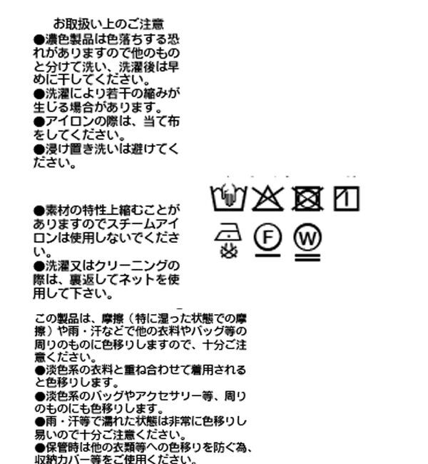  「予約【接触冷感/紫外線防止】クールジャージータックワイドスラックス」|チノ|
