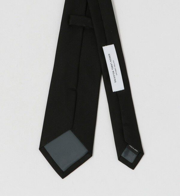 UNITED ARROWS green label relaxing「シルク 8.0cm フォーマル ツイル ソリッド ネクタイ」|ネクタイ・蝶ネクタイ|