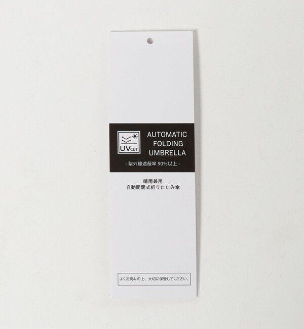 UNITED ARROWS green label relaxing「【WEB限定】＜Traditional Weatherwear＞オートマティック 傘 / 折りたたみ」|傘|