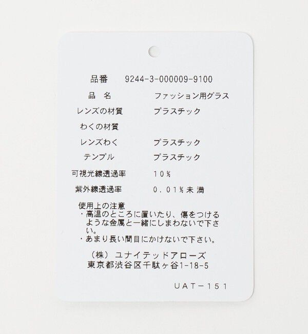 NICE WEATHER「＜MUUT＞G.LAB 06/ファッショングラス」|サングラス|