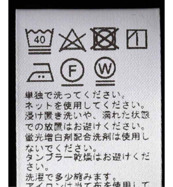 JOURNAL STANDARD relume「《WEB限定追加2》アシンメトリーフリルTEE」|Tシャツ・カットソー|