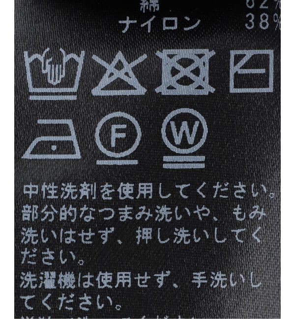 Spick and Span「コイルヤーン透かし編みフリルタンクニット」|ニット・セーター|