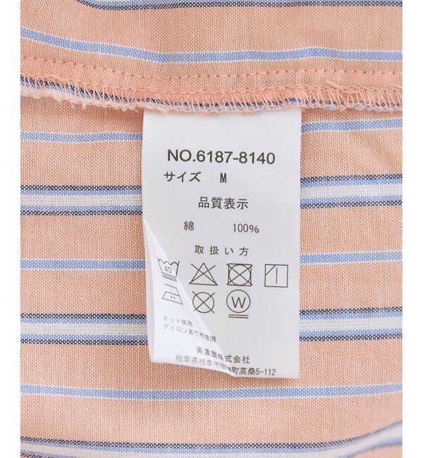 Rope&rsquo;Picnic「【BEVERLYHILLS POLO CLUB・一部店舗限定】ストライプビッグシルエットシャツ」|シャツ・ブラウス|