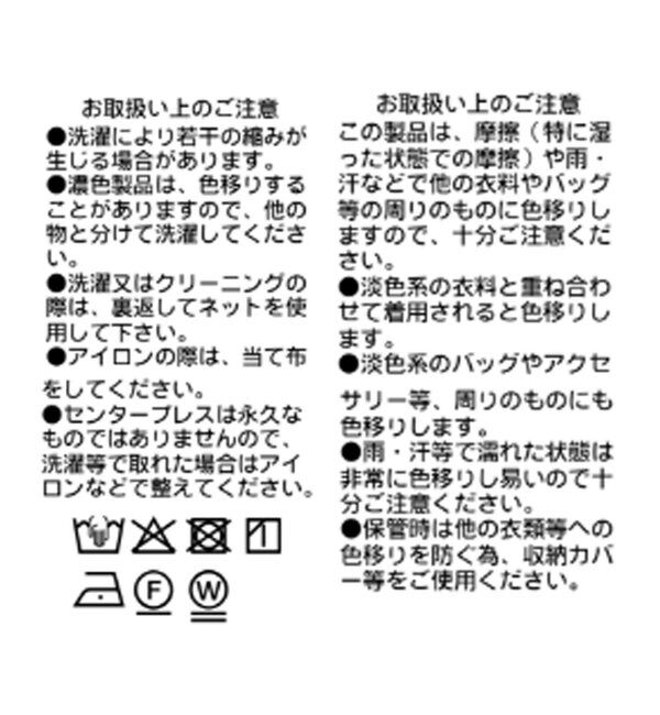  「予約【UVカット機能付き/バックゴム】センタープレスハーフパンツ」|チノ|