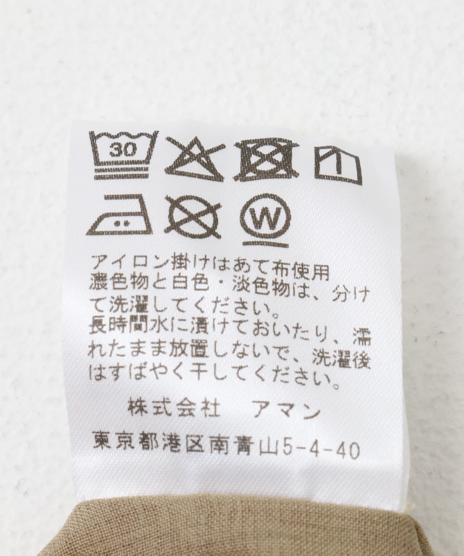 URBAN RESEARCH ROSSO「PROTAGONISTA　Vest」|ベスト・ジレ|