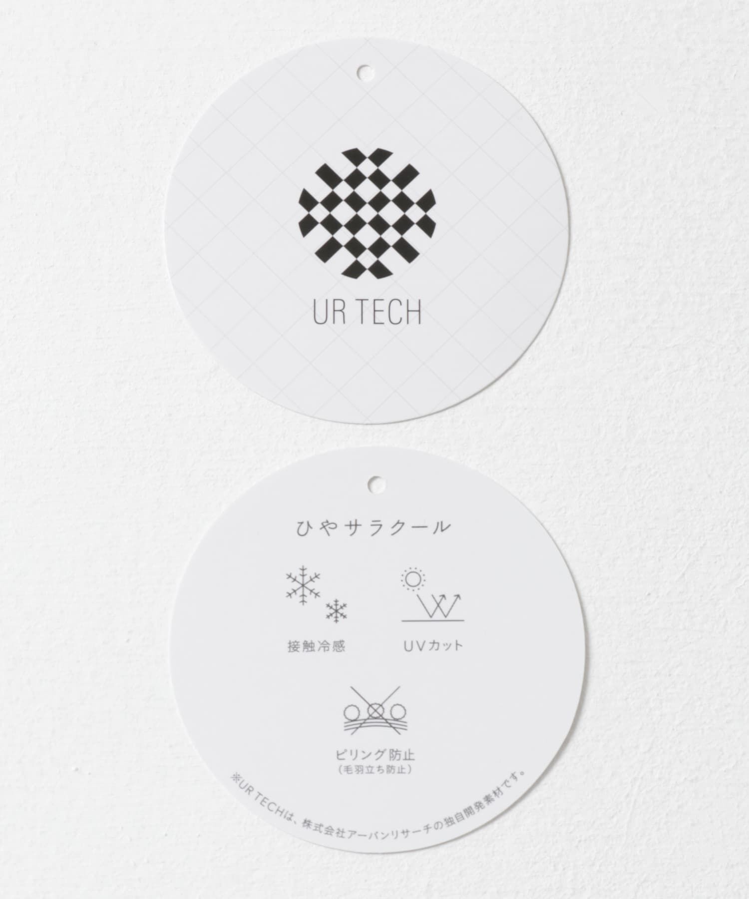 Sonny Label 「『WEB限定』『UR TECH ひやサラクール』イージーワンタックパンツ」|その他|