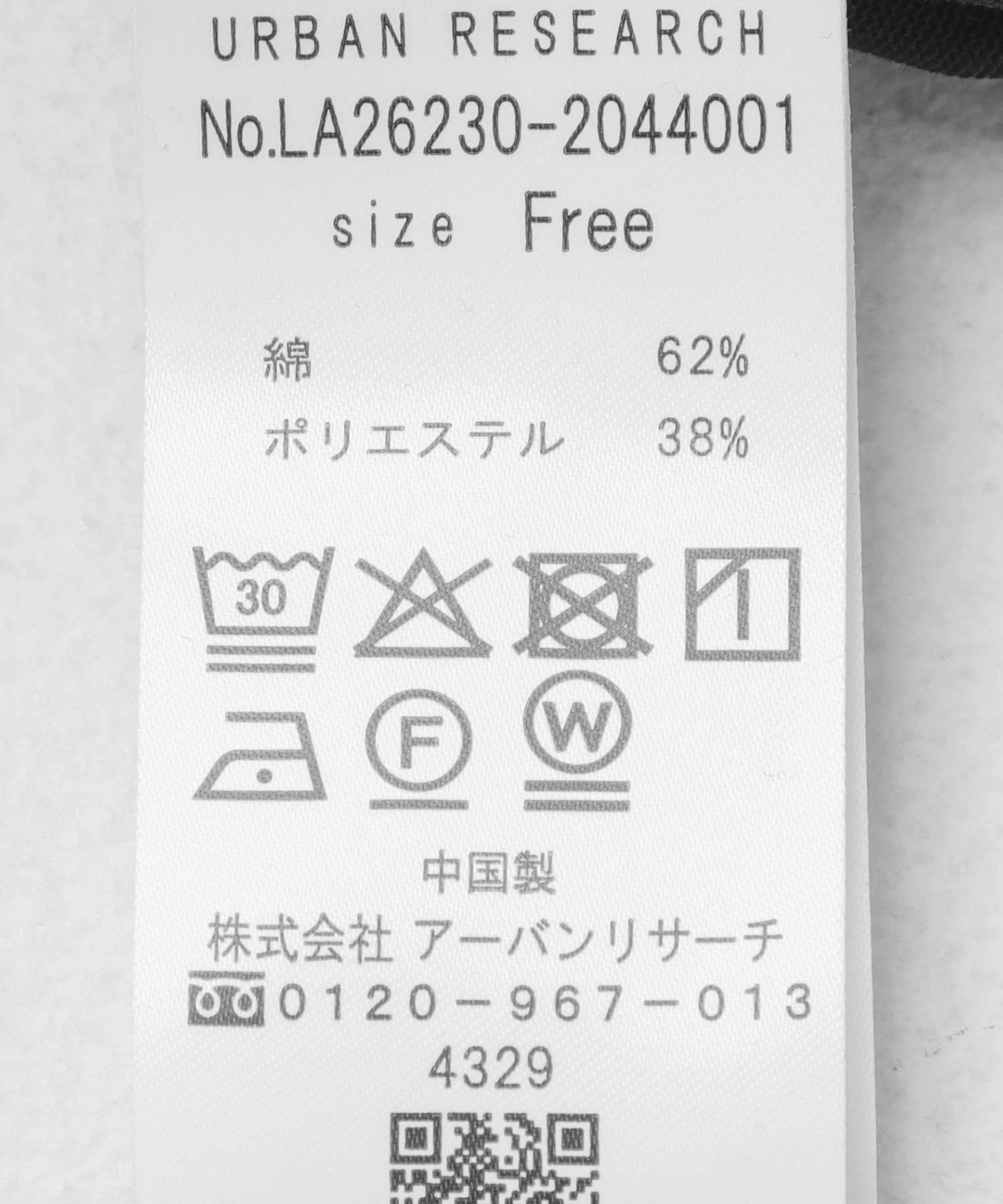 Sonny Label 「『WEB限定』『UR TECH ひやサラクール』イージーワンタックパンツ」|その他|