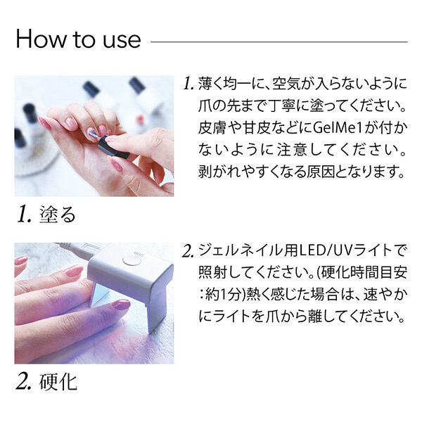  「ジェルミーワン ジェルミーワン 101ティーロゼ (10ml)」|ネイルカラー|