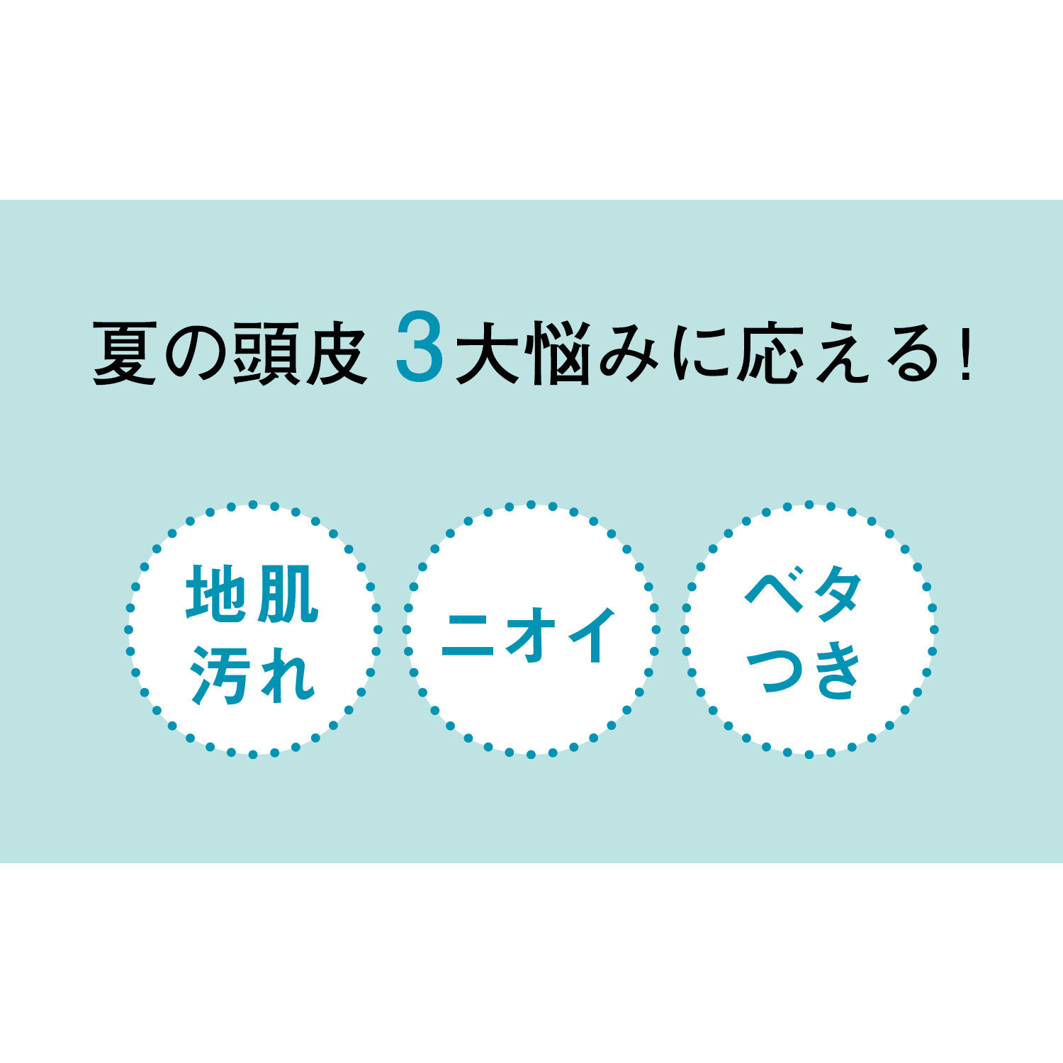 ORBIS「ORBIS クレンジングシャンプー 300mL」|シャンプー|