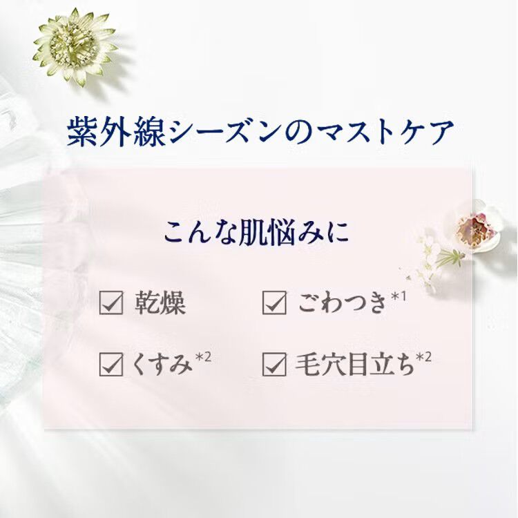 NEAL&rsquo;S YARD REMEDIES「【数量限定】夏肌レスキューセット（ヴィーガン美容バーム）」|化粧水|