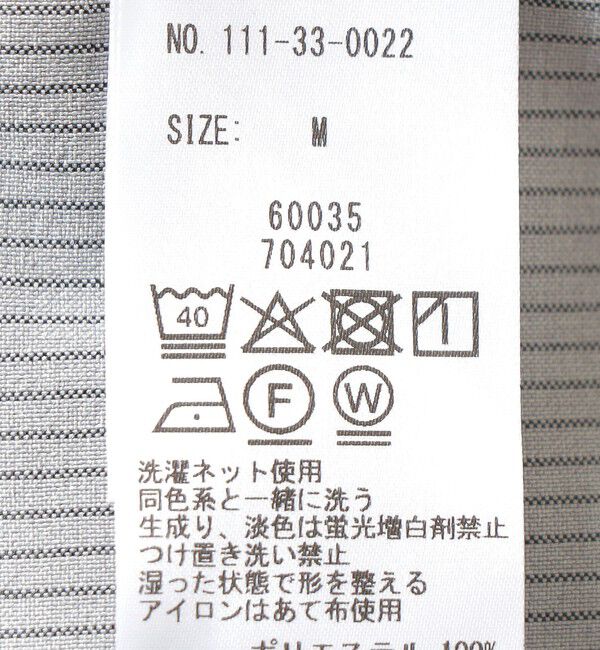 SHIPS「SHIPS:〈MADE IN JAPAN〉5スリーブ オープンカラー シャツ」|シャツ・ブラウス|
