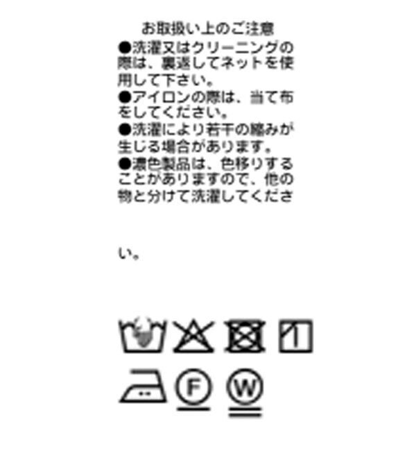  「【接触冷感/吸水速乾/イージーケア】ハーフキュロット」|チノ|