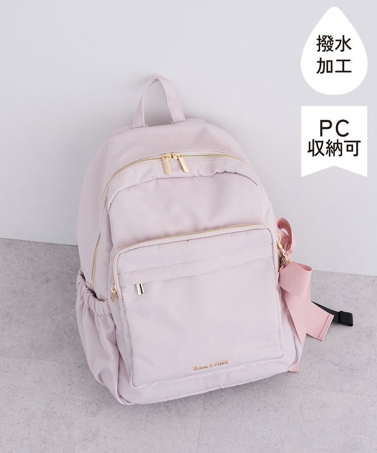 Maison de FLEUR「【撥水加工/19L】キャリーオンリュック」|リュック|グレイッシュピンク