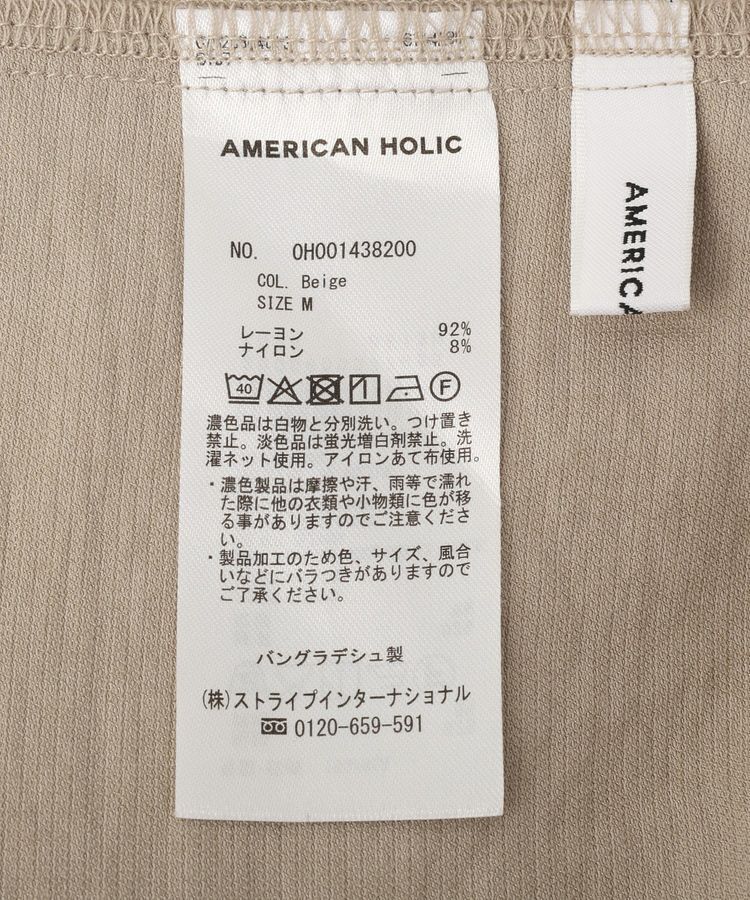 AMERICAN HOLIC「【マルチ機能】ベイカーリラックスパンツ【WEB限定カラー有り】」|その他|