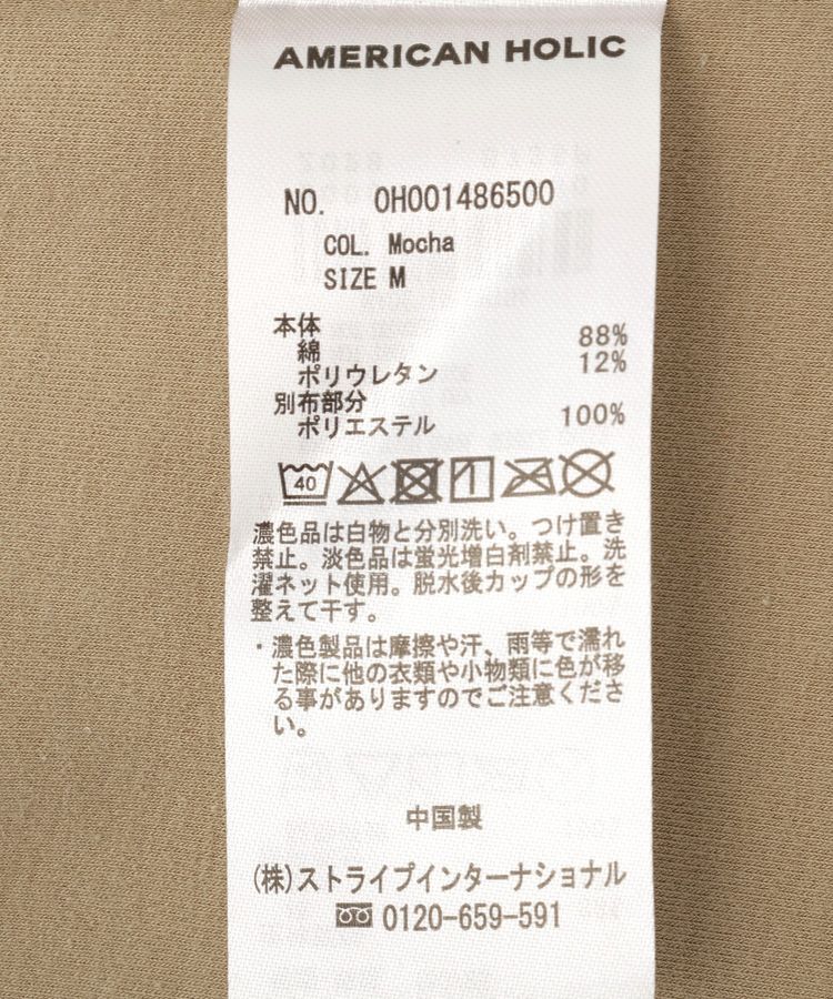 AMERICAN HOLIC「【カップ付き】バンドゥキャミソール」|インナー|