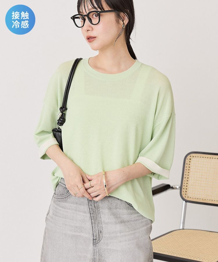 AMERICAN HOLIC「【接触冷感】配色コクーンシルエットニット」|ニット・セーター|Light Green
