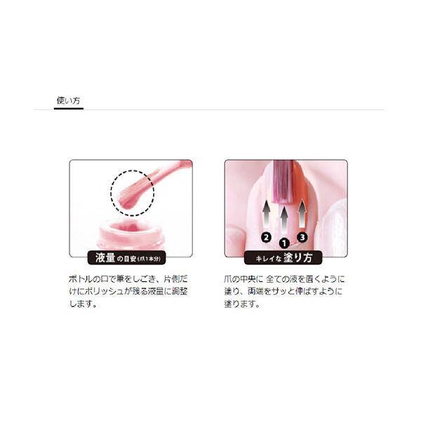  「ジーエヌバイジーニッシュマニキュア（GN by Genish Manicure) ２７メルティー (5ml)」|ネイルカラー|