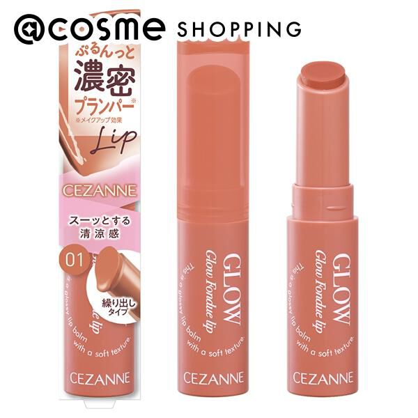 セザンヌ「セザンヌ グロウフォンデュリップ 01 コーラルメモリー (2.8g)」|リップメイク|その他
