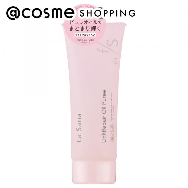  「ラサーナ フォースタイルリンクリペアオイルピュレ 本体 (60g)」|ヘアスタイリング|その他
