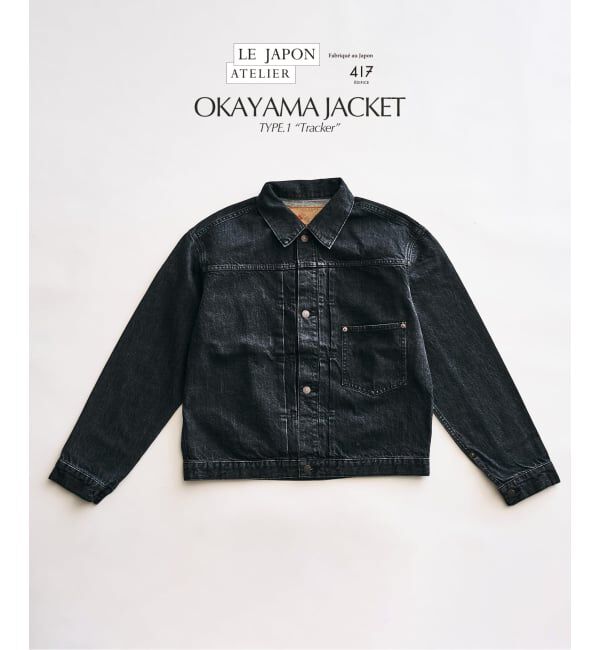 417 EDIFICE「LE JAPON OKAYAMA ジャケット TYPE.1」|デニムジャケット|ブラック