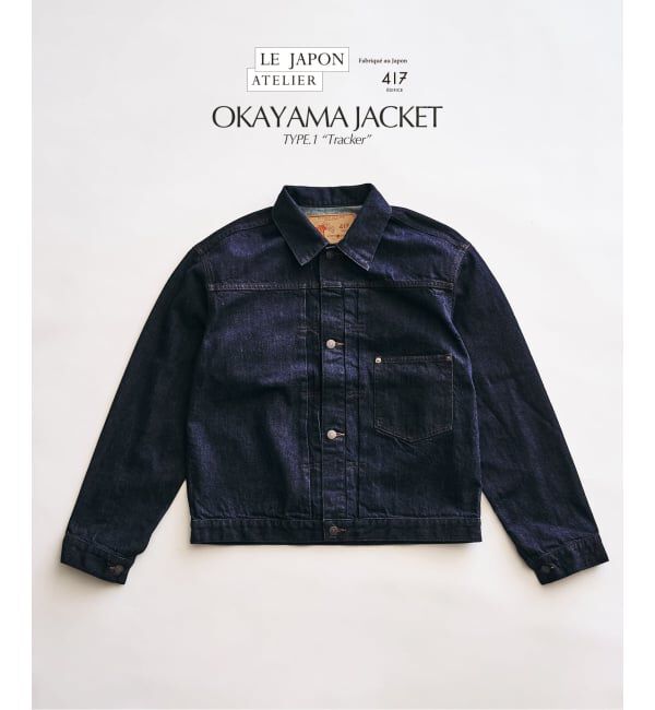 417 EDIFICE「LE JAPON OKAYAMA ジャケット TYPE.1」|デニムジャケット|ネイビー