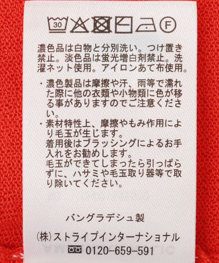AMERICAN HOLIC「【2SET・接触冷感】カーディガン+ノースリーブニット」|カーディガン|