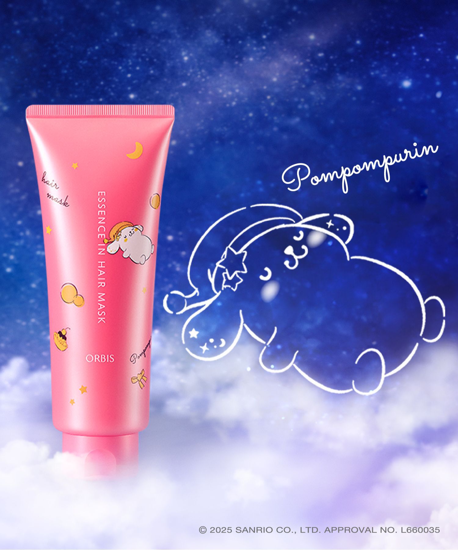 ORBIS「エッセンスインヘアマスク　サンリオキャラクターズ 限定コラボデザイン　　200g」|コンディショナー・トリートメント|限定デザイン