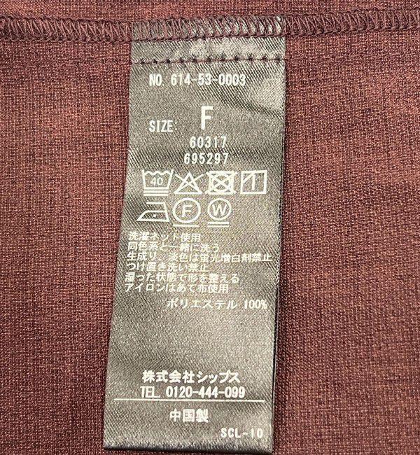 quaranciel「《一部追加予約》quaranciel:〈洗濯機可能〉CALCULO(R)使用 バンドカラー シャツ ワンピース」|ワンピース|