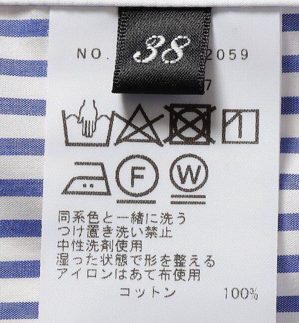 SHIPS for women「SHIPS Primary Navy Label:コットン タイプライター ビッグシャツ 63 85」|シャツ・ブラウス|