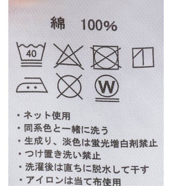  「HEALTH KNIT U.S.COTTON MESH FOOTBALL 55018：Tシャツ」|Tシャツ・カットソー|