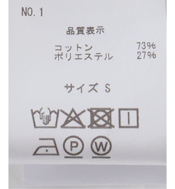 PULP「PALOMA WOOL / パロマウール GASPAR」|シャツ・ブラウス|